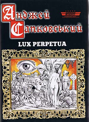 Lux perpetua