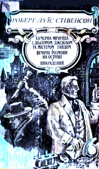 Вечірні розмови на острові