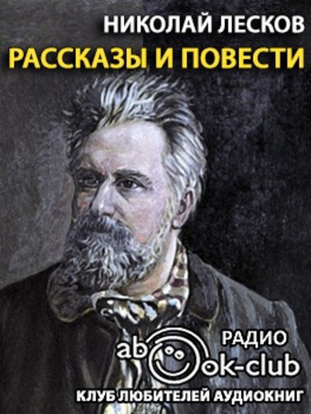 Грабеж. Отборное зерно. Жемчужное ожерелье. Чертогон