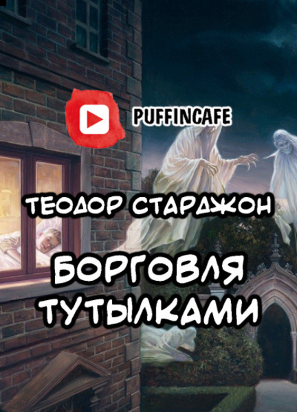 Борговля тутылками