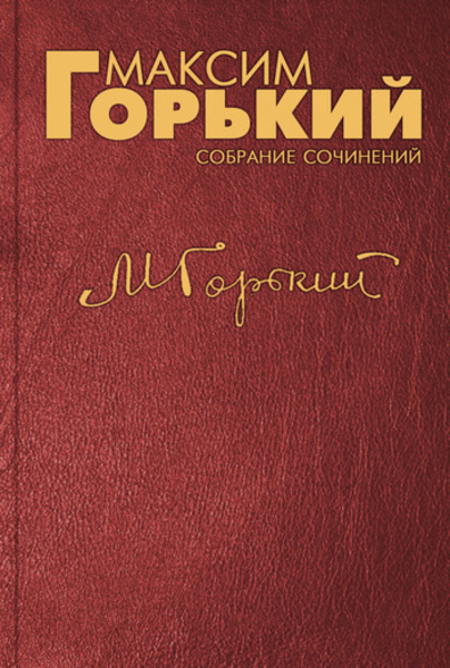 «Нилушка», «Девочка», «Про Иванушку-дурачка», «Бабушкин скворец»