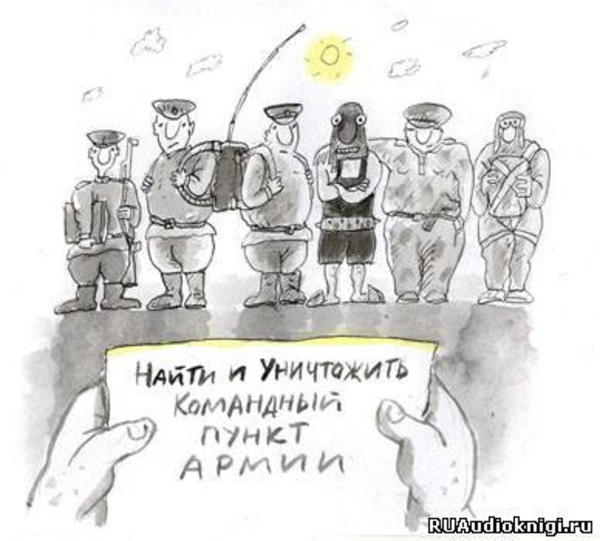 Особая группа